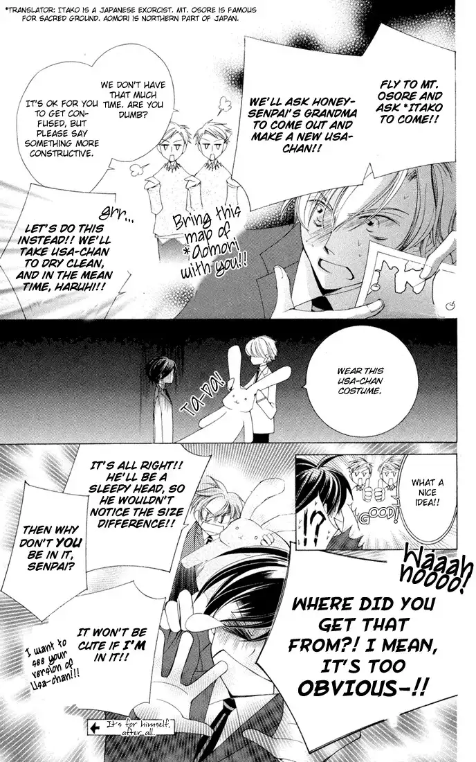 Ouran High School Host Club Chapter 3 59